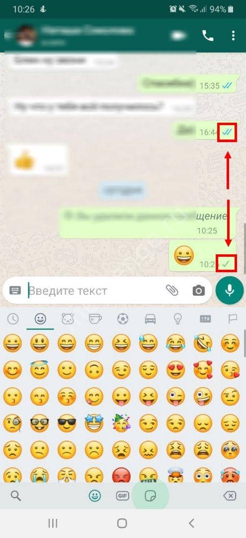 Чому не доставляються повідомлення у WhatsApp: можливі причини