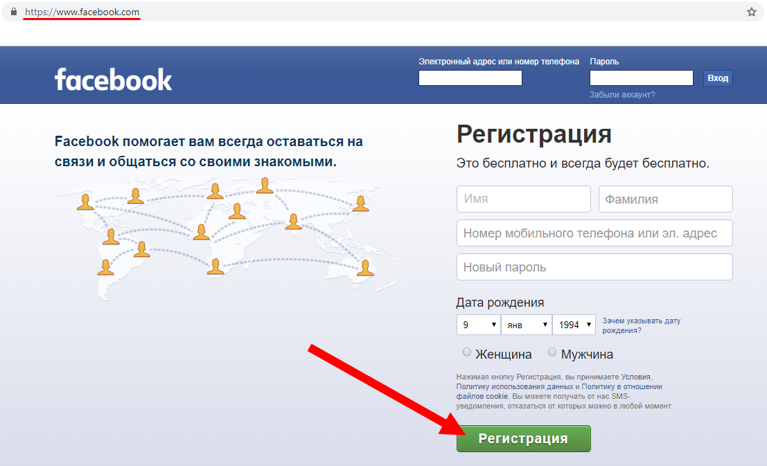 Створити акаунт Фейсбук | Як підтвердити нову сторінку Facebook?