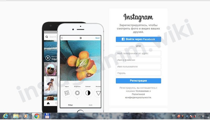 Як зареєструватися в Instagram через Фейсбук: на Айфоне, Андроїд і компютері