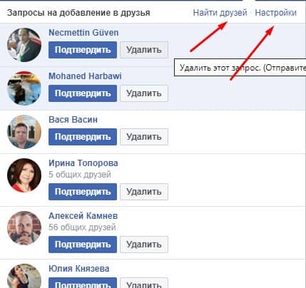 Для чого потрібен Фейсбук, як ним користуватися, якщо є VK і instagram