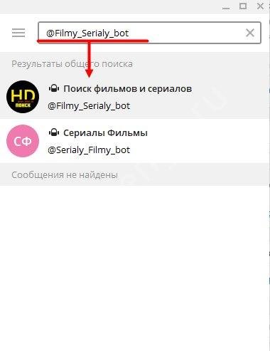 Телеграмм каналы с фильмами для скачивания. Как найти фильм в телеграме. Как искать фильмы в телеграмме. Телеграмм каналы с фильмами. Телеграмм бот с фильмами.