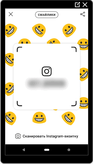 Що таке візитка в Instagram, як її зробити і користуватися