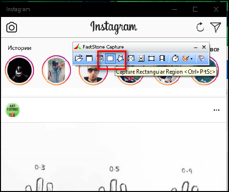 Як зробити скріншот в Инстаграме щоб не дізнався власник профілю