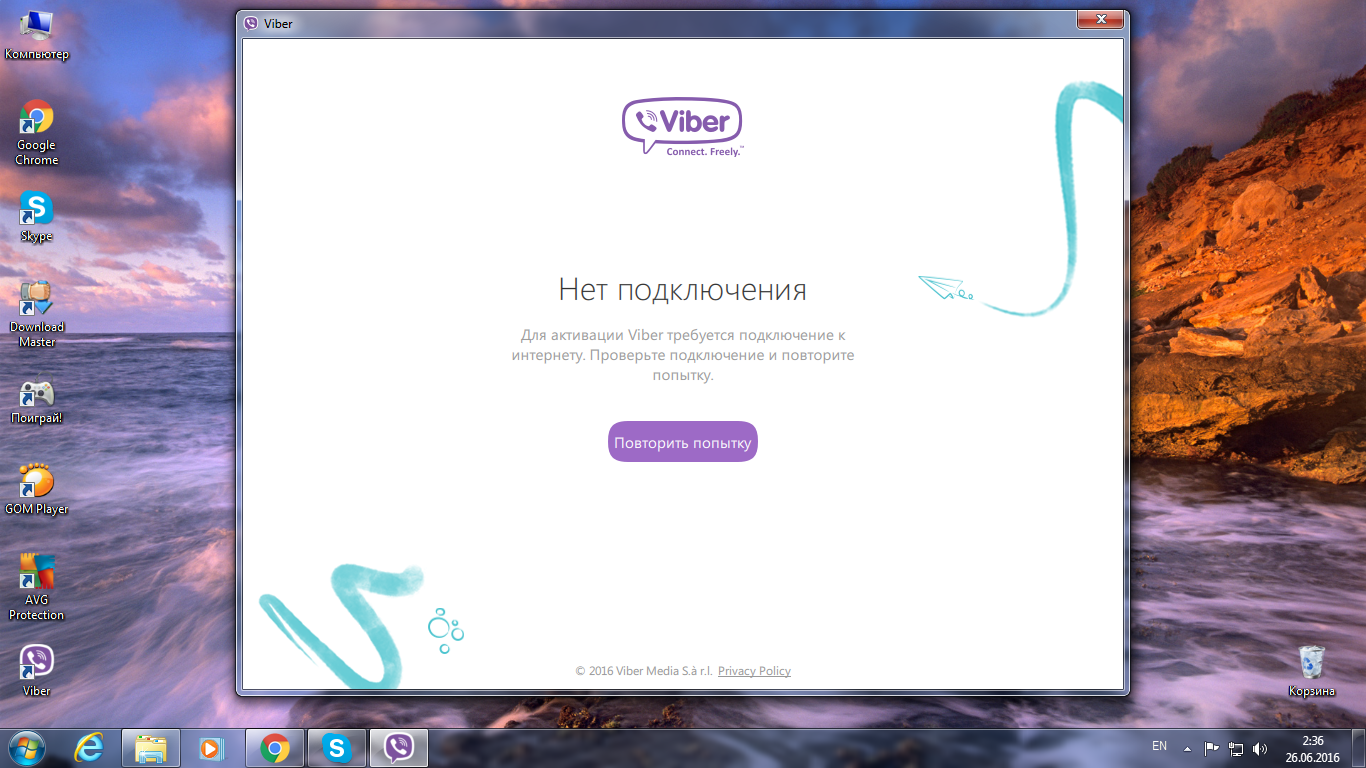 Viber не відкривається на компютері? Viber не запускається на Windows 10