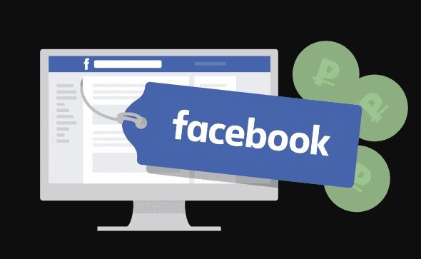 Аккаунт Фейсбук купити, продати, здати в оренду старий акк