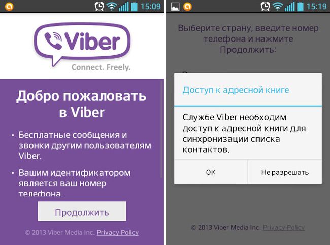 Як синхронізувати Viber на компютері і телефоні? Синхронізація пристроїв: телефону, планшета, компютера