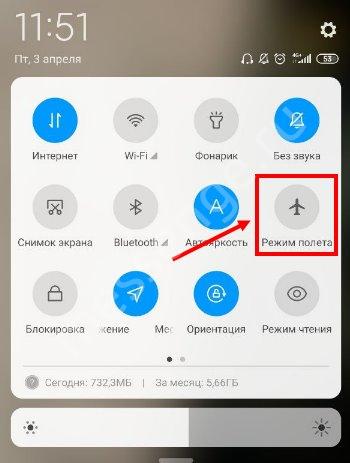 Чому в WhatsApp не приходять повідомлення?