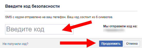 Фейсбук Моя сторінка: вхід без логіна та пароля на свою сторінку