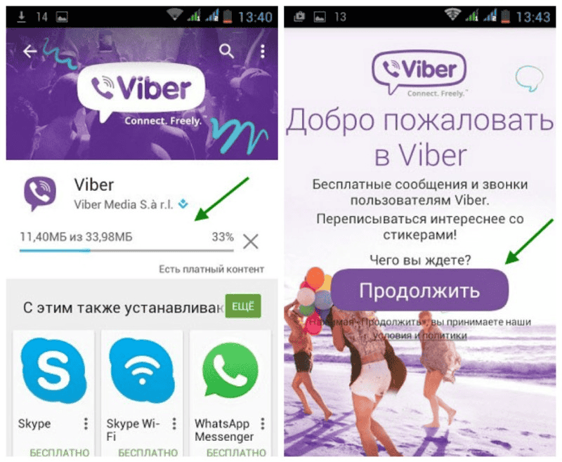 Завантажити Viber на телефон
