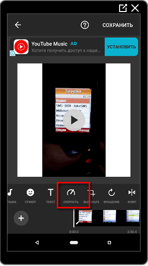 Як зробити прискорене відео для Инстаграма на телефоні або компютері