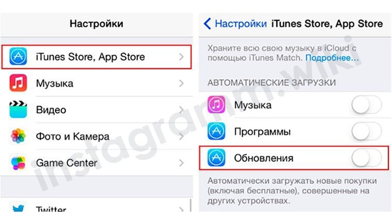 Как выйти из app store. Как обновить приложение на айфоне. Как обновить приложения в app Store. Не обновлять приложения в айфоне. App Store обновить приложение.