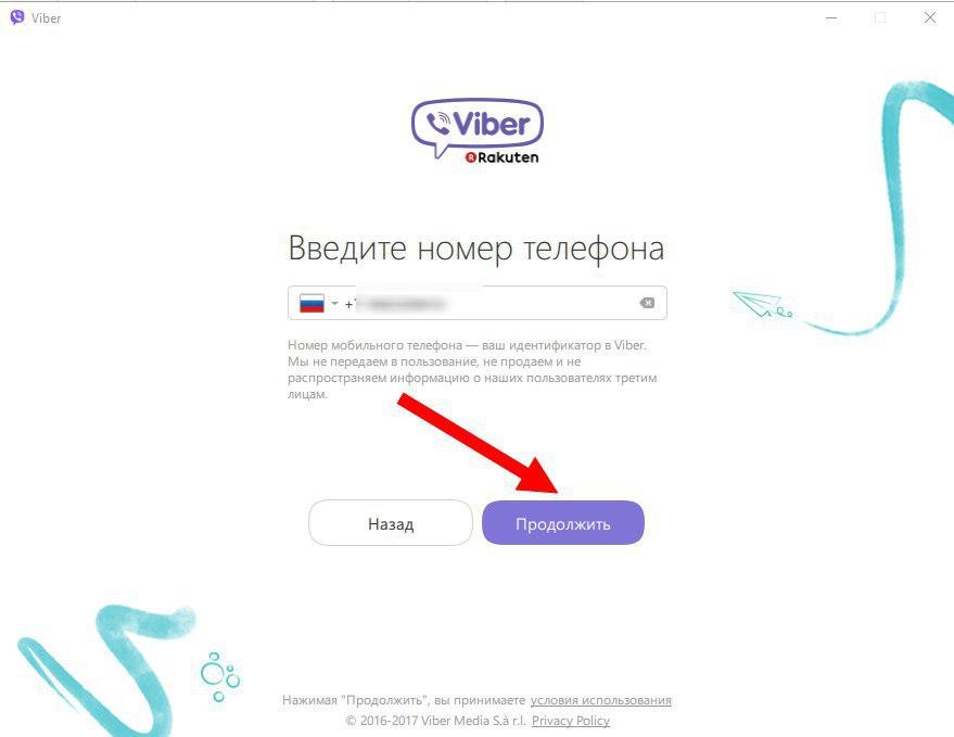Завантажити Viber Desktop російською