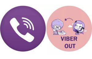 Viber out   що це за функція і як нею користуватися для міжнародних дзвінків, поповнення рахунку, тарифи та ціни