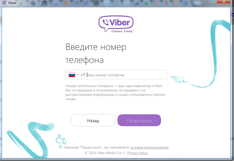 Завантажити Viber на Windows 10