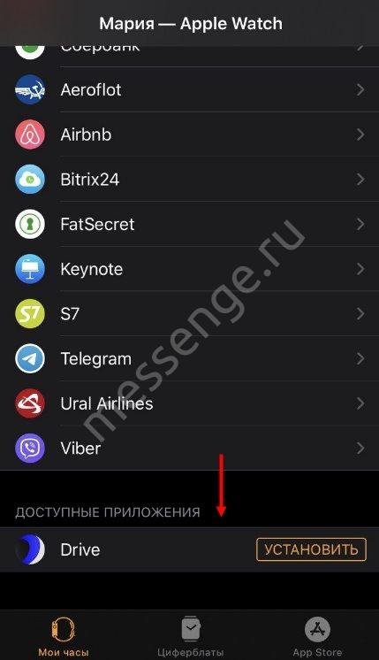 Доступні версії WhatsApp для Apple Watch