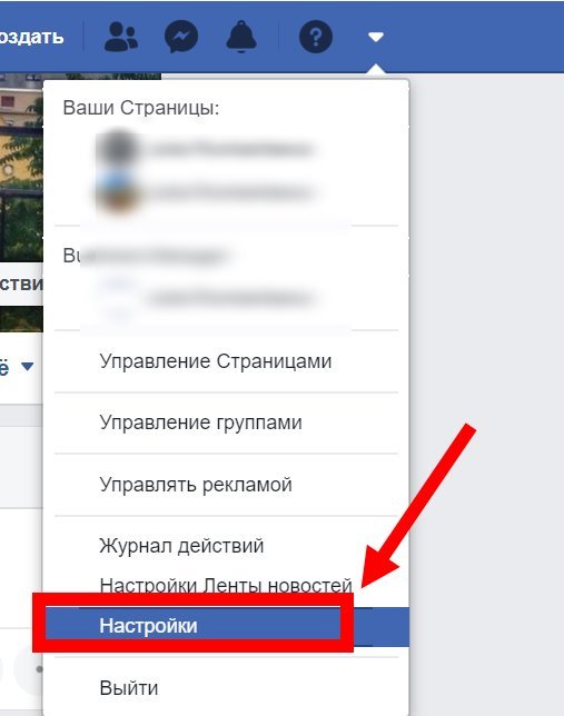 Фейсбук створити посилання моєї сторінки | Скопіювати посилання на людини