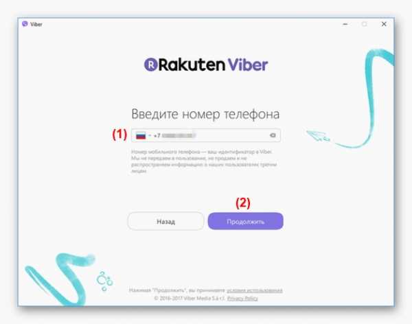 Сканер QR коду в Viber на компютері і планшеті