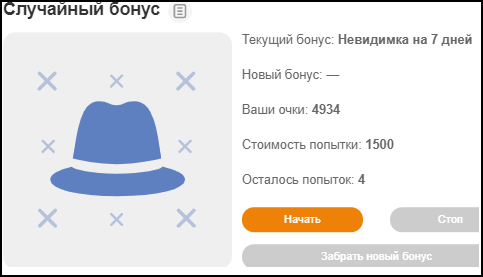 Модератор в Однокласниках: заробляємо винагороди