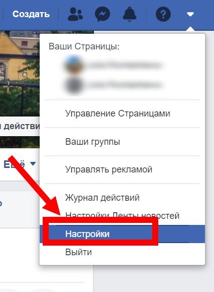 Як поміняти мову на фейсбук на російську | Facebook переклад