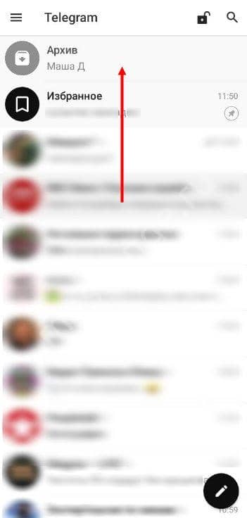Где в телеграмме скрытый архив. Архив в телеграмме. Телеграмм вытащить из архива. Как вернуть из архива в телеграмме. Как в телеграме вытащить из архива.