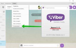 Групові дзвінки в Viber: як зробити дзвінок у груповому чаті і создаватьвидеоконференции на телефоні і компютері