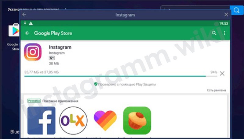 Instagram вхід на мою сторінку: з телефону і компютера, безкоштовно російською мовою через браузер