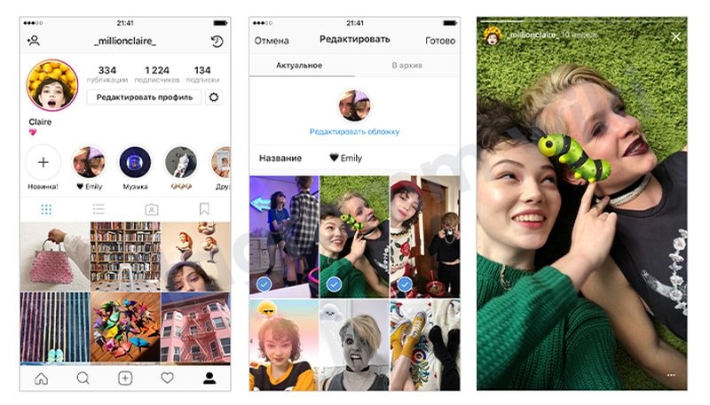 Як додати фото в актуальне в Instagram: без додавання сторіс, основні способи