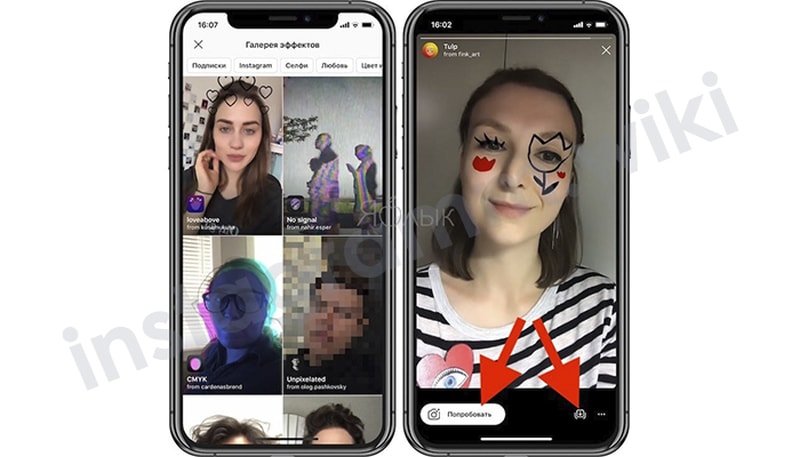 Як додати маски в Instagram на Андроїд і Айфоні: як їх створювати, маски від розробників