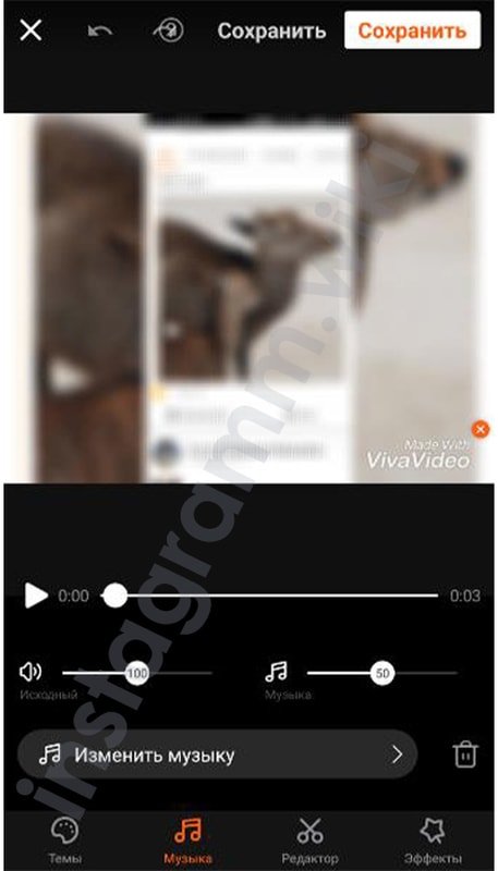 Як додати музику в сторіс Инстаграма на фото: на Айфоне і Андроїд