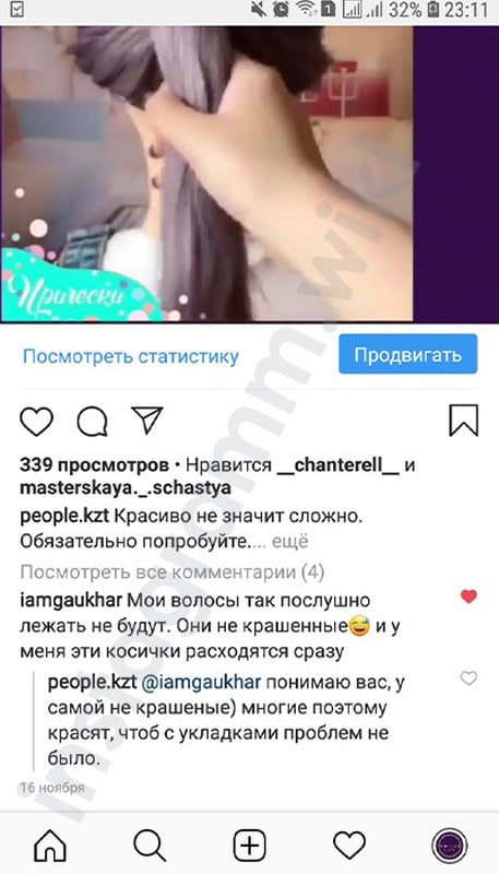 Можно Ли Сохранять Фото Из Инстаграма