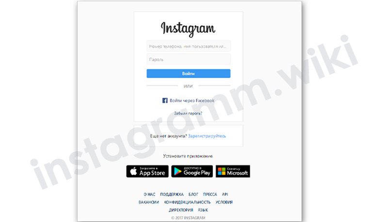Як дивитися фото Instagram без реєстрації і анонімно, без підписки: через телефон і компютер