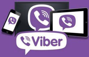 Viber   переклад назви месенджера на російську, що означає це слово в інших мовах
