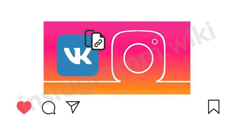 Посилання в Instagram на ВК: як додати, вставити і скопіювати