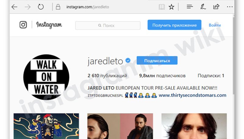 Instagram Просмотр Фото Без Регистрации