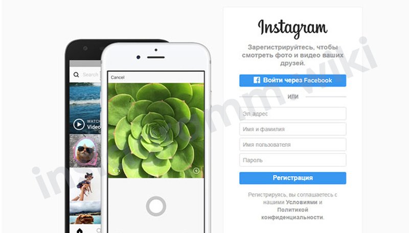 Вхід в Instagram з компютера на мою сторінку через браузер: російською мовою