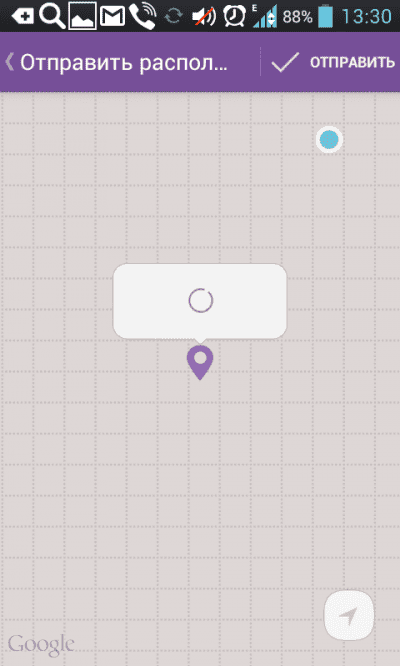 Як дізнатися місце розташування людини через Viber?