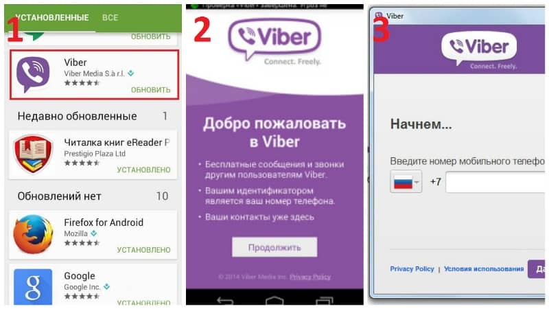 viber dl