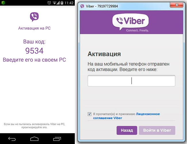 Як зареєструватися і встановити Viber на ноутбук з телефоном і без?