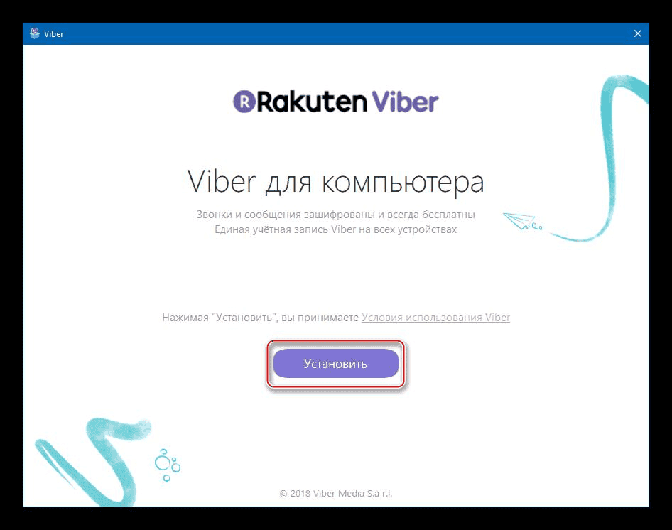 Viber Desktop (Вайбер десктоп) російською мовою