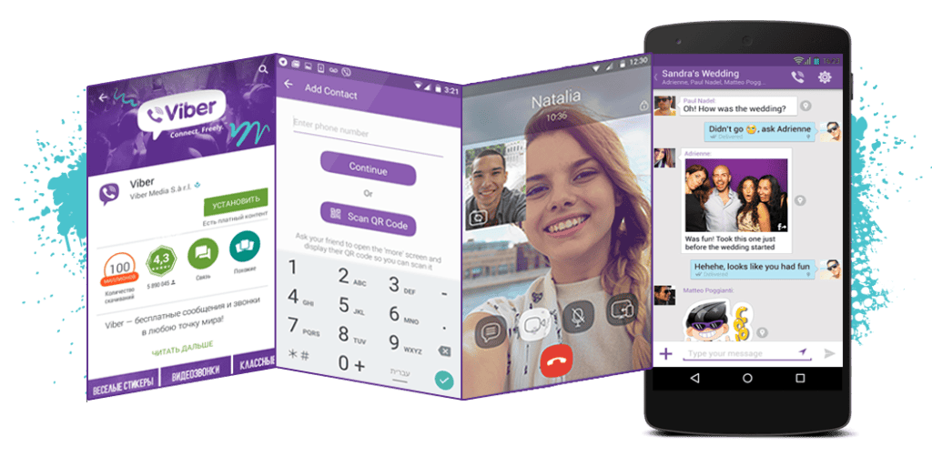 Завантажити Viber для Huawei – Вайбер на Хуавей російською мовою