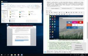 Вайбер на Windows 10   де безкоштовно завантажити останню версію і встановити на компютер