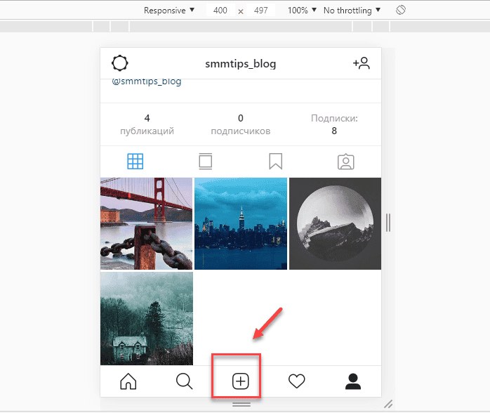 Як зробити абзац в Instagram   інструкція для новачків