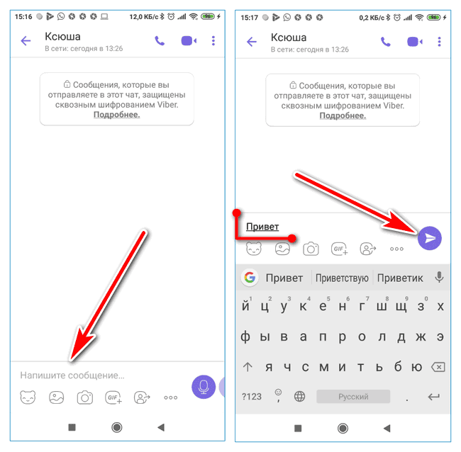 Завантажити Вайбер на Андроїд безкоштовно на українські мові остання версія
