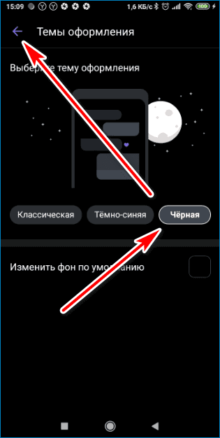 Завантажити Вайбер на Айфон безкоштовно українську версію