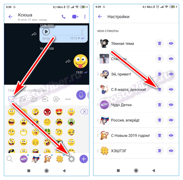 Как создать стикеры в вайбере