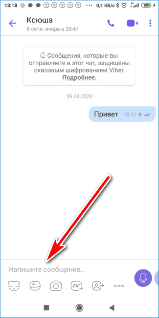 Завантажити та встановити Viber для Windows Phone безкоштовно українську версію